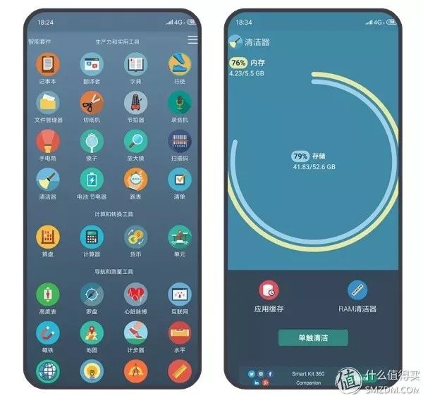 Android 卡片层叠滑动 Ios Android都无法回避的一件事儿 是它们让手机越来越好用 真魅的博客 程序员宅基地