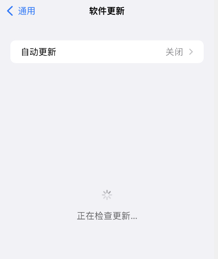 iPhone苹果手机iOS14更新到iOS15需要多久？