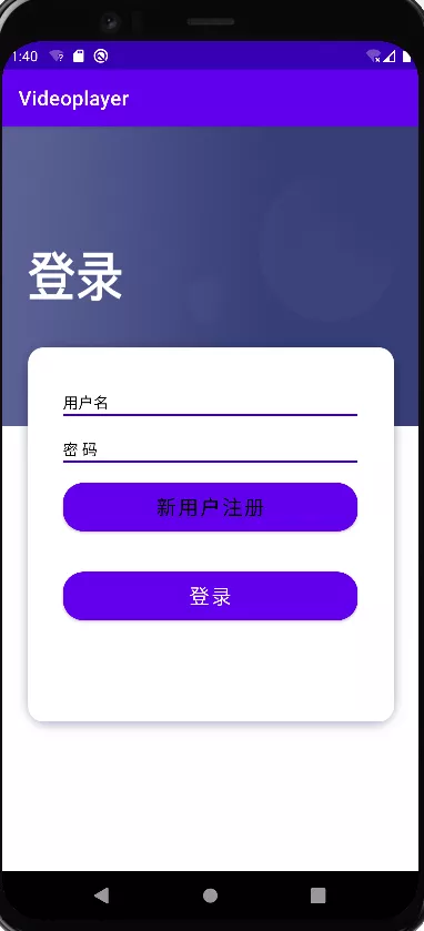 安卓APP源码和报告——音乐播放器