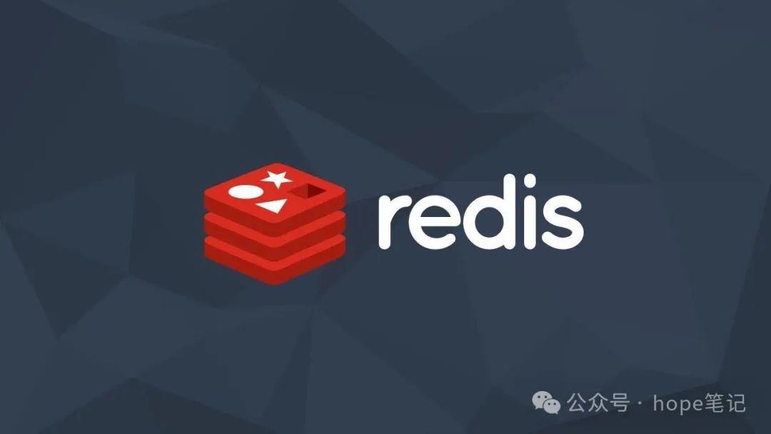 【Redis】九种数据类型及应用场景