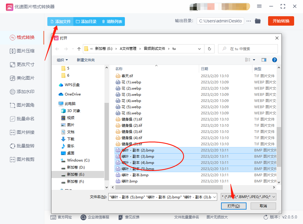 WeChat screenshot_20230725154438.png