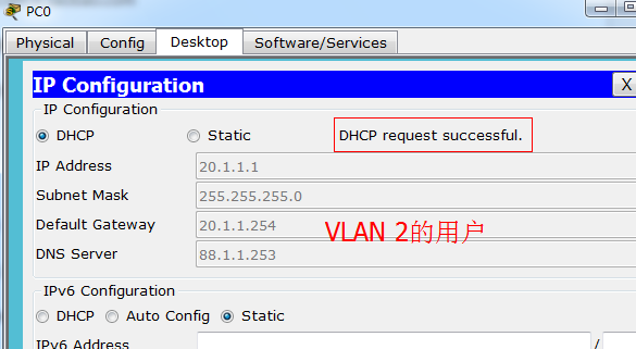 思科交换机上部署DHCP服务以及DHCP中继功能如何配置