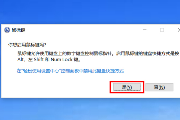 計算機鍵盤調亮度電腦屏幕亮度怎麼調