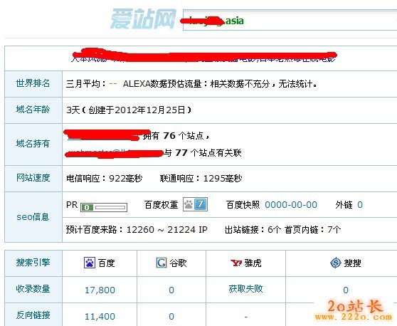 php单页程序,动态php单页站群源码,泛解析单页循环暴力域名站群系统