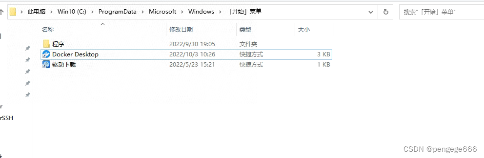 docker gpu 指定 win10 docker gpu_docker_03