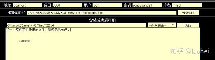 mysql udf提权_小型cms的官网渗透+提权