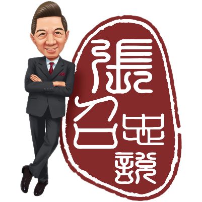 2019年最后的一天2019年最后一天战忽局来汇报工作了