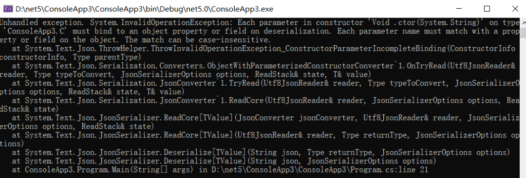 这么简单的序列化 System.Text.Json.Serialization 也报错了？