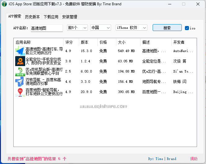 ios版本下载.png