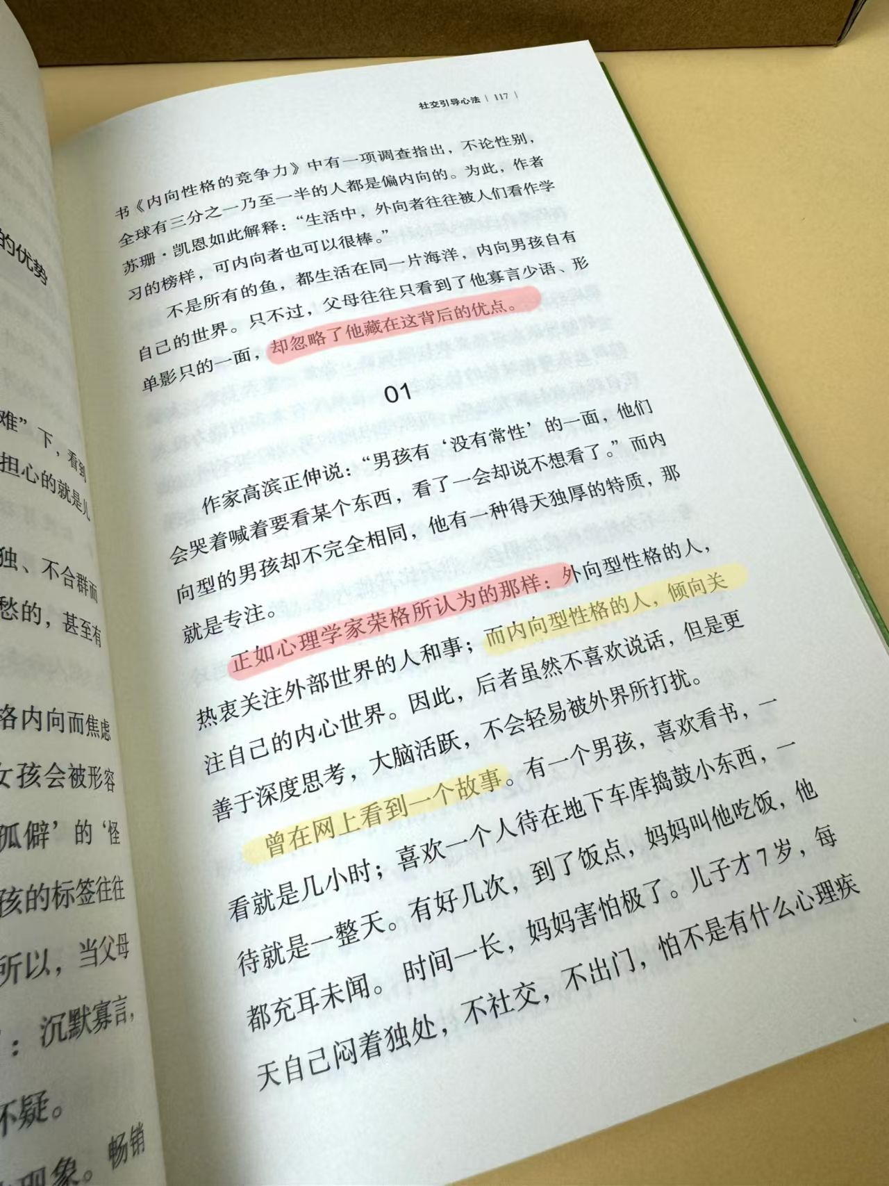 aa6cc3e6c7cecca5b7084f55dc5c540f.jpeg