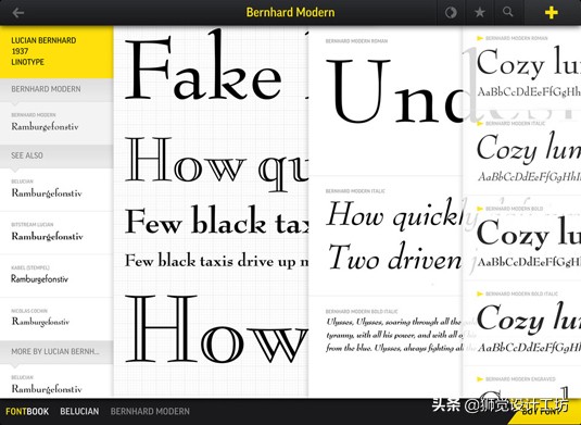 超赞!史上最全的43款字体设计工具大集合
