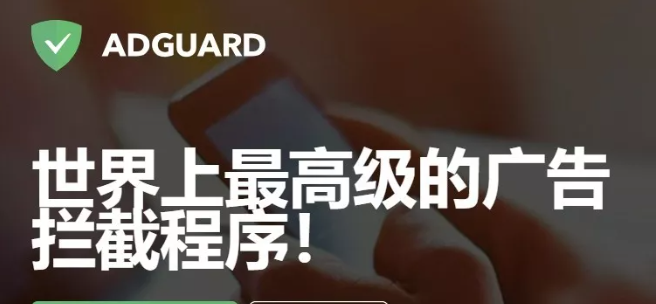 is adguard down