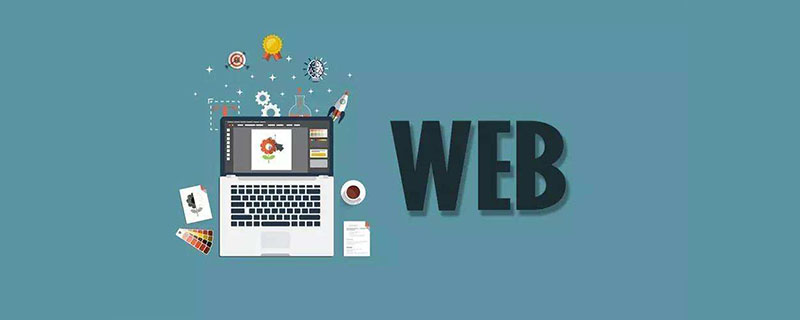 php后端技术 有哪些,web后端开发技术有哪些 ?