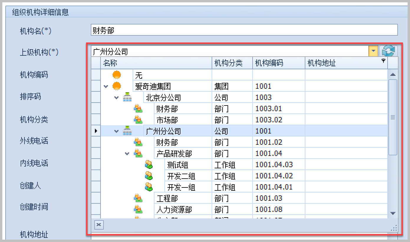 WinForm应用实战开发指南 - 如何用自定义控件丰富界面效果处理？