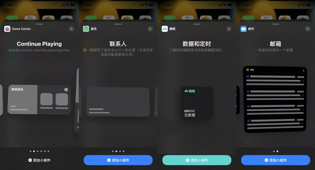 iOS 15 正式版发布，210 条改进大汇总