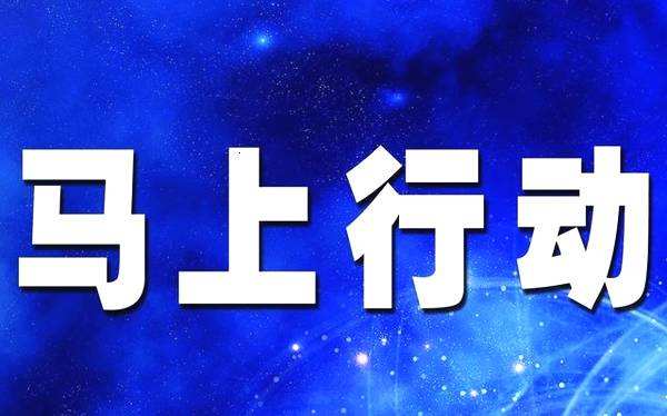 任正非：不懂三高、不抓三快、不盯三好，你拿什么带出狼性团队！