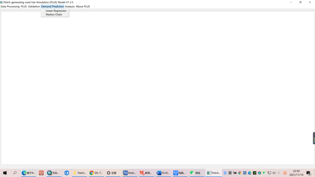 PLUS模型教程1：认识PLUS模型-CSDN博客