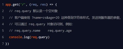 image-20220809123233676