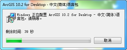 ArcGIS10.2 Chinese version cracking tutorial (gift two download addresses)