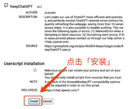 这个Chrome 插件,让你的GPT无比丝滑!_谷歌浏览器chatgpt插件-CSDN博客