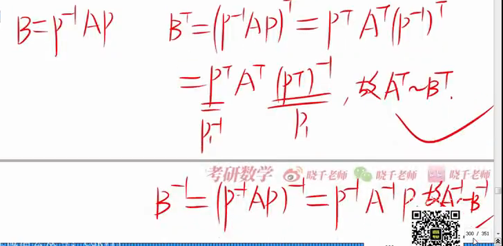 image-20230217081312731