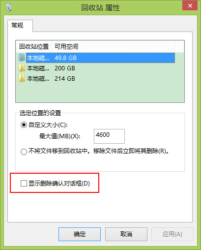 系统文件操作注意事项 系统文件操作注意事项