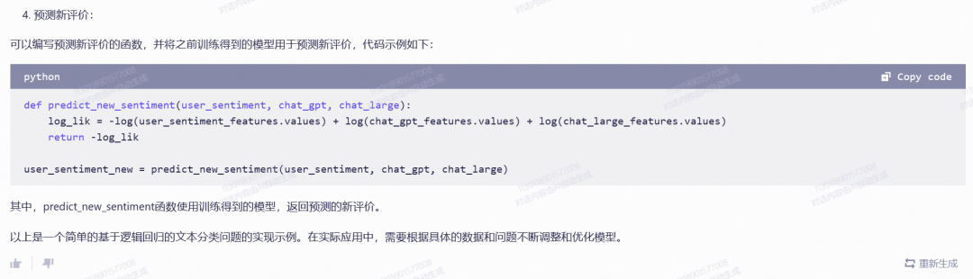 aaa8b1bd9724bd00b7f91755cbcc4ac1.png