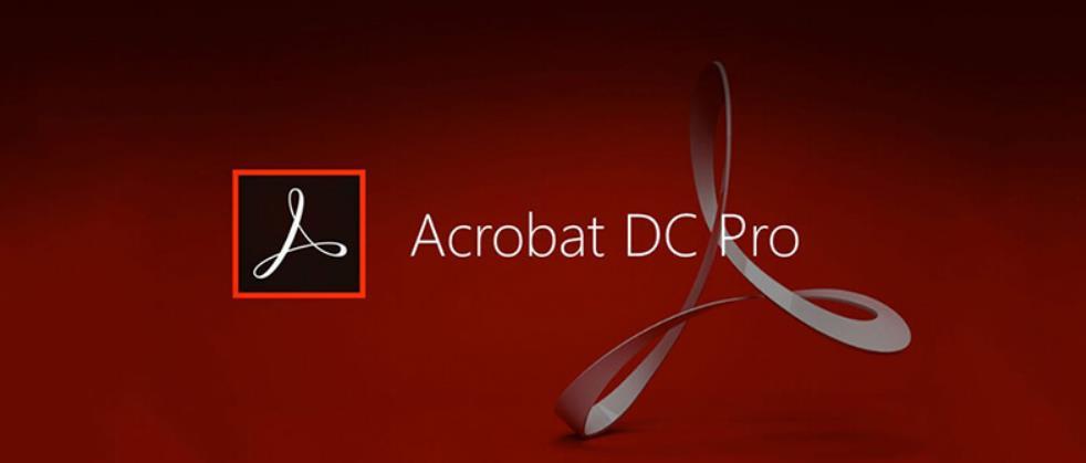 Acrobat Pro DC软件安装包分享（附安装教程）