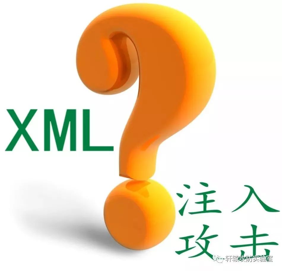 Xml 名称中不能包含 字符 浅谈xml注入 李呈祥的博客 Csdn博客