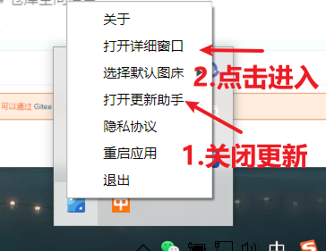 二,typora搭建图床(可解决本地图片丢失问题)
