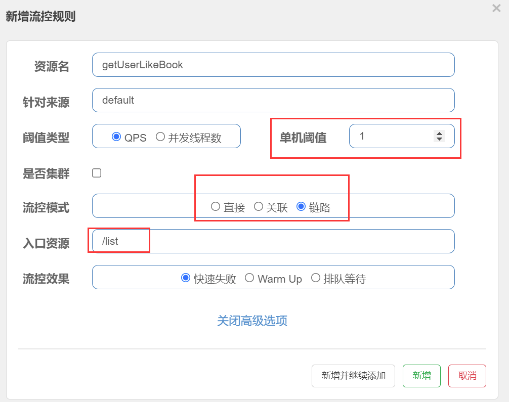 image-20220801200120645