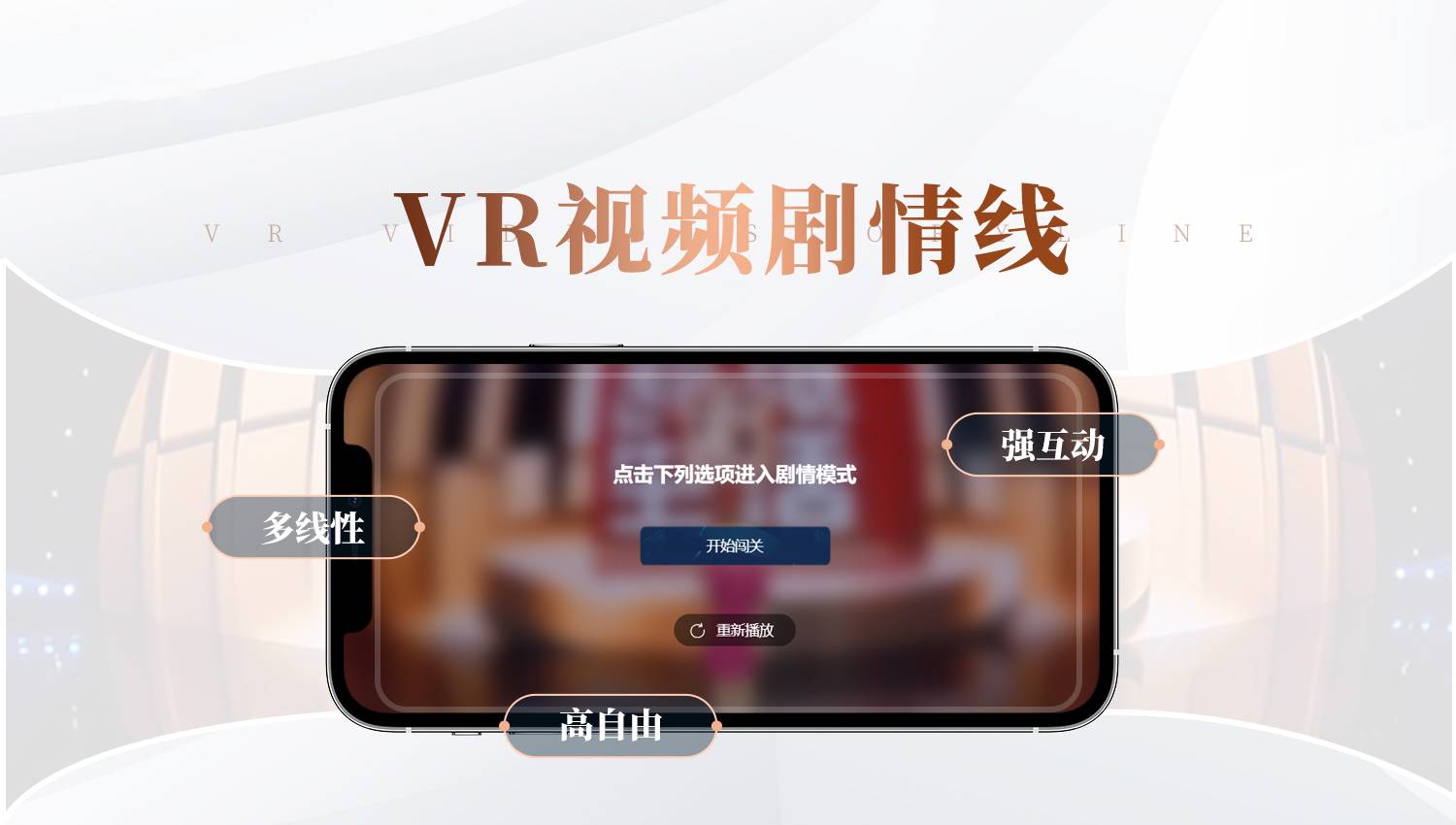 消防站拍摄VR全景，“火焰蓝”让你的安全感拉满