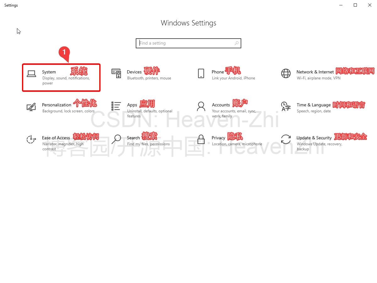 21-SystemSettings.png (1200×902) (gitee.com)