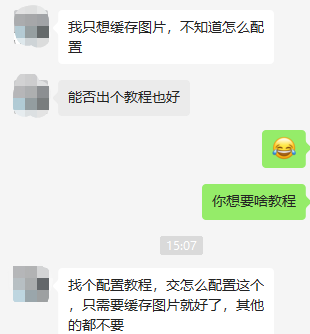 轻松入门腾讯云COS部署 + 配置CDN