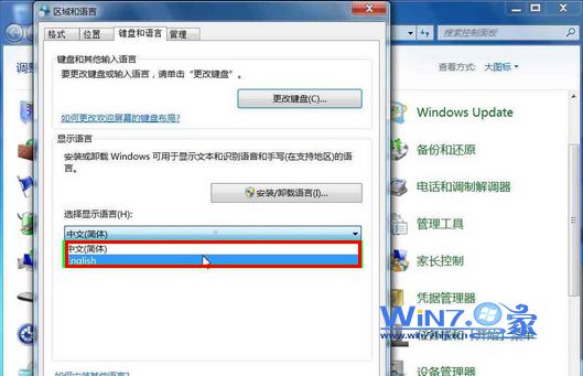 php源码添加多国语言包,为win7系统添加多国语言包的方法