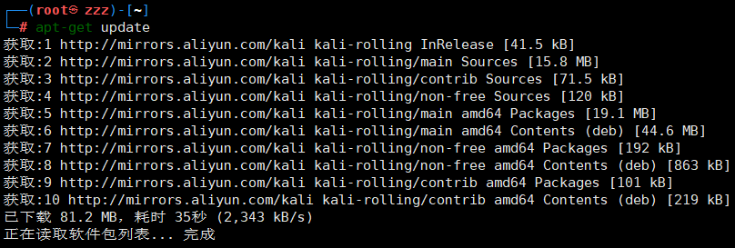 kali<span style='color:red;'>搭</span><span style='color:red;'>建</span><span style='color:red;'>Vulhub</span><span style='color:red;'>靶场</span>