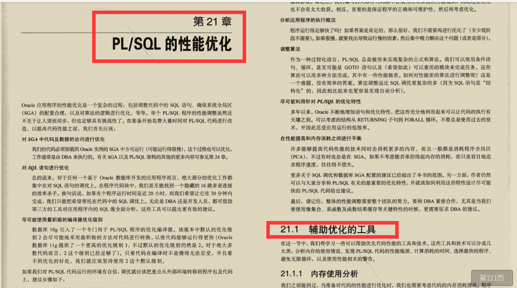 在GitHub社区获得‘千万’推荐量的SQL笔记，首次曝光