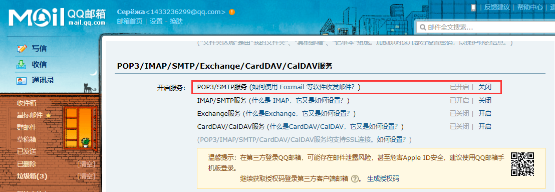 image-20200824205740813