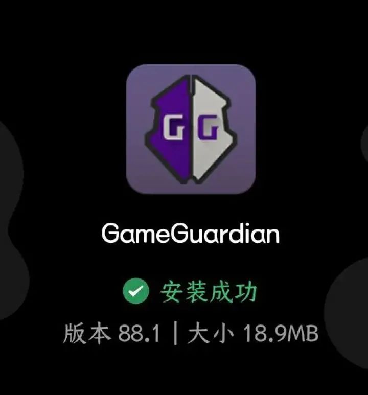 gg修改器表情包图片