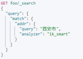 5. 分词器_elasticsearch_11