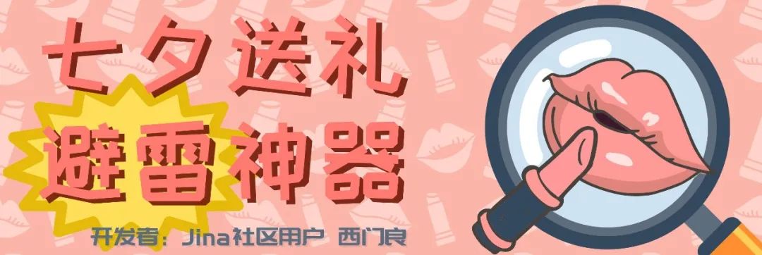 活动回顾(PPT+视频)｜全球人工智能开发者先锋大会 Jina AI 的现场直击！