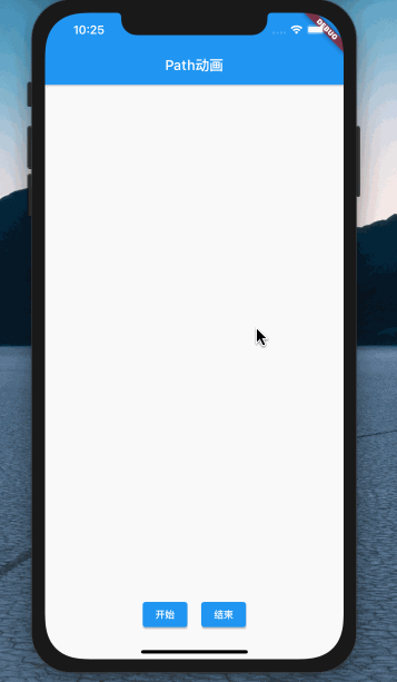 自定义画布_Flutter Path动画 让你的画布动起来 造就高级自定义动画-CSDN博客