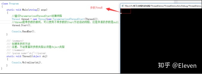 windows查询每个线程占用的内存_C#多线程