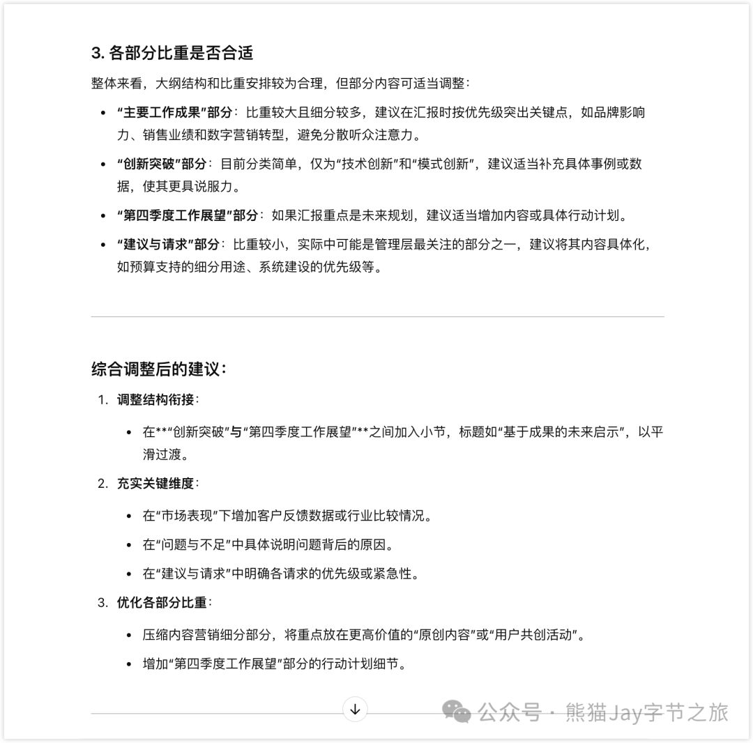 aad5b072bf9b15514648a276c6bf95e8.jpeg