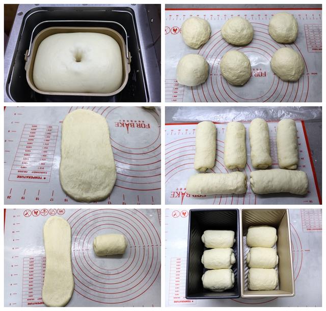 吐司面包做法教程 aad729dcf34f65a4cb12acb7ac0e7948.png