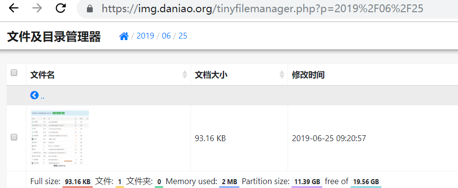 宝塔php gd库,宝塔面板安装 EasyImag – 一款最简单图床的安装体验