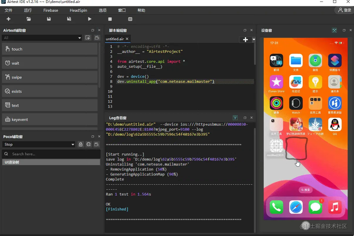 ios可以用的ai软件 aadcfa630830dfd0c833973334bfad36.png