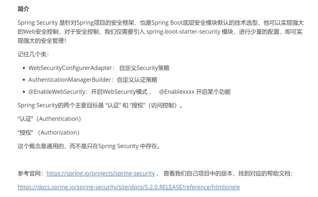 image-20210725164910505