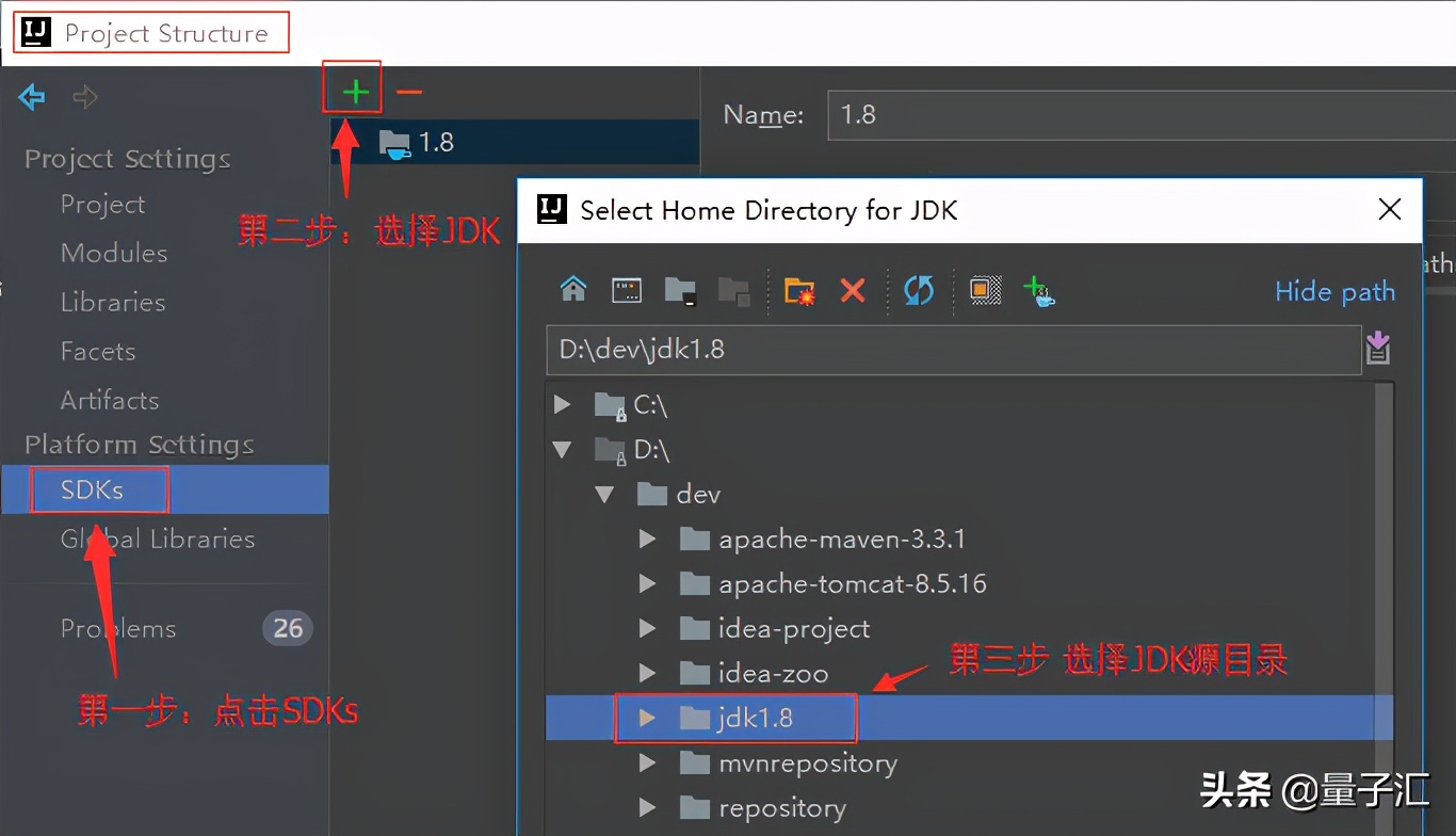 IntelliJ IDEA详细教程之从入门到上瘾（建议收藏）